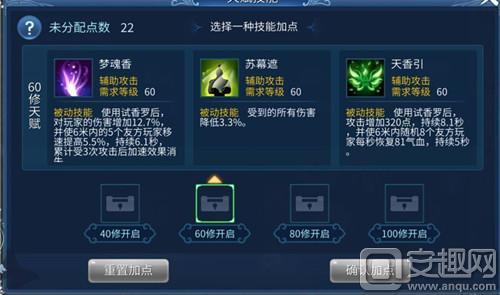 倩女幽魂魅者比武,倩女幽魂手游魅者武器琴扇的区别
