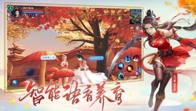 倩女幽魂手游骗仇敌,倩女幽魂手游拦路劫匪