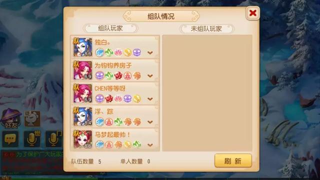 梦幻西游手游做完了还做什么活动,梦幻西游手游每天做什么