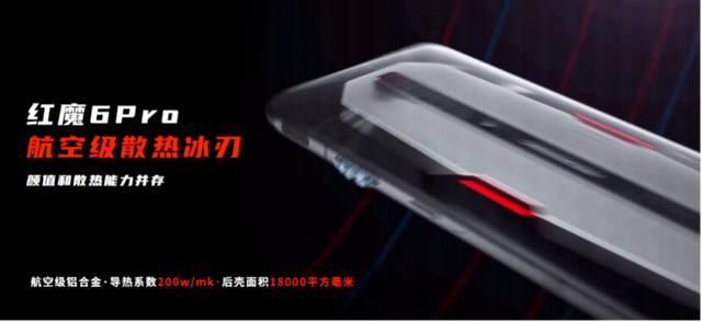 虎牙直播手机发热,虎牙直播间手机发热