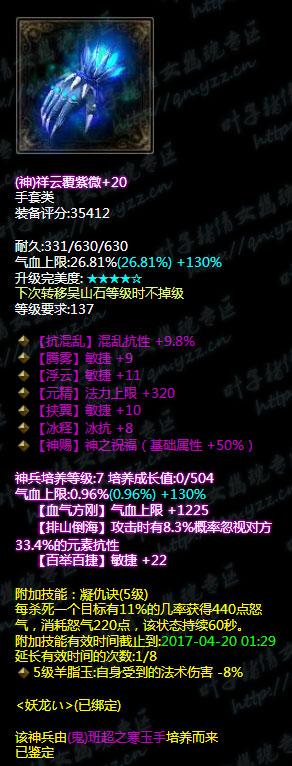 倩女幽魂手游神兵打造花费,倩女幽魂手游神兵费用
