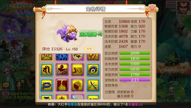 梦幻西游手游无法连接到服务器,梦幻西游手游连接不进去