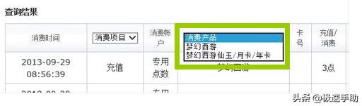 梦幻西游手游登录地址查询,梦幻西游手游登陆地查询