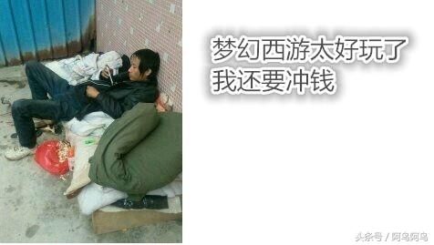 梦幻西游手游充钱,梦幻手游金币怎么给