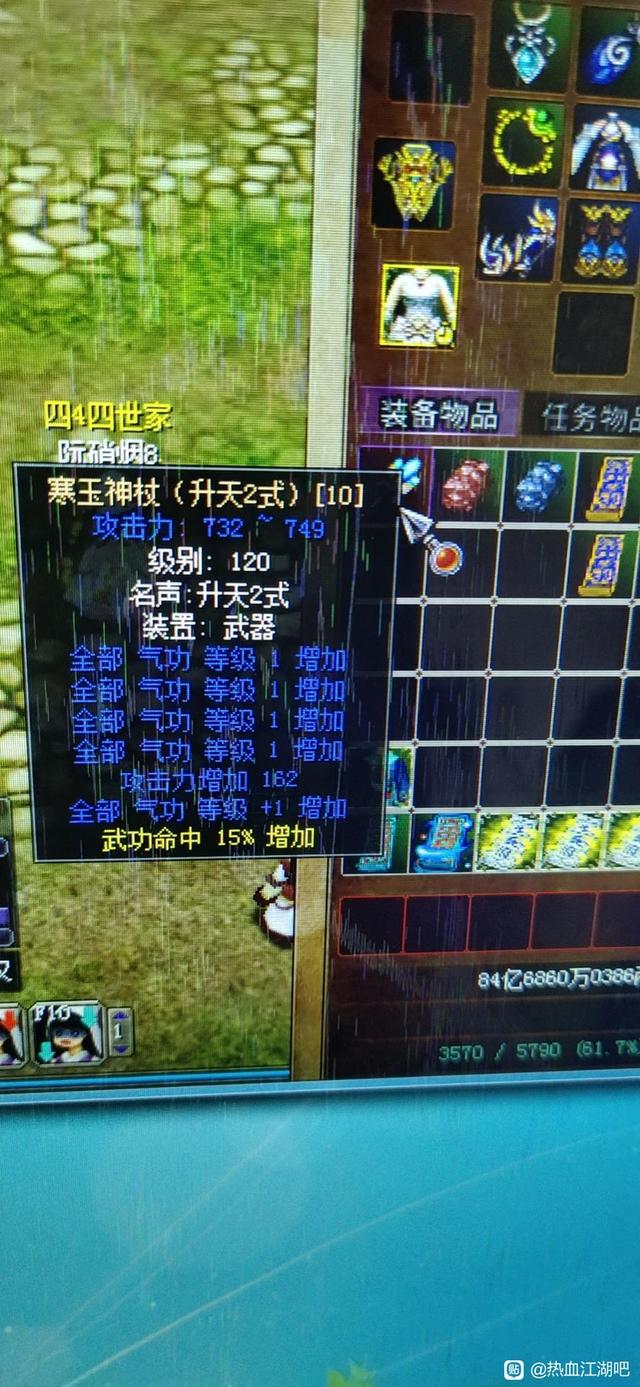热血江湖手游宠物技能释放在哪,热血江湖手游超级宠物技能