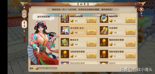 天龙八部手游哪里可以领时装啊,天龙八部手游哪里可以领时装