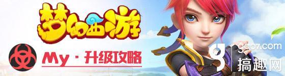 梦幻西游手游原地挂机升级攻略,梦幻西游手游在哪可以原地挂机