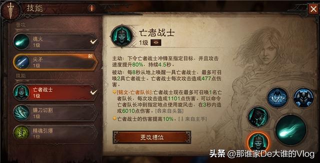 暗黑破坏神3d手游职业选择推荐,暗黑破坏神手游职业推荐