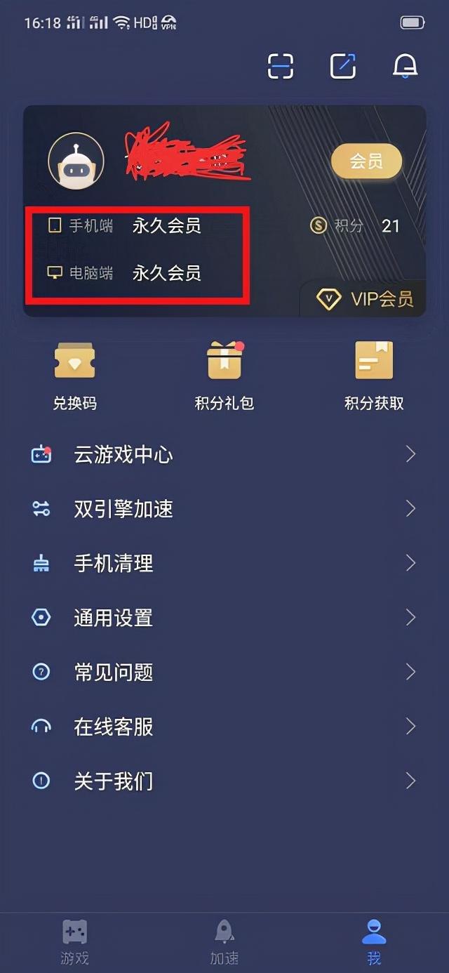 玩游戏卡顿用什么手游加速器比较好,玩游戏卡顿用什么手游加速器