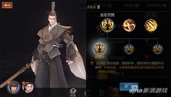 剑侠情缘绑定手机怎么解除,剑侠情缘怎么解绑微信
