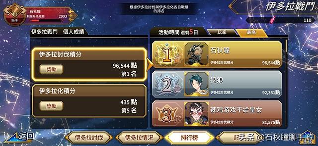梦幻西游手游总闪退怎么回事,为什么玩梦幻西游手游闪退