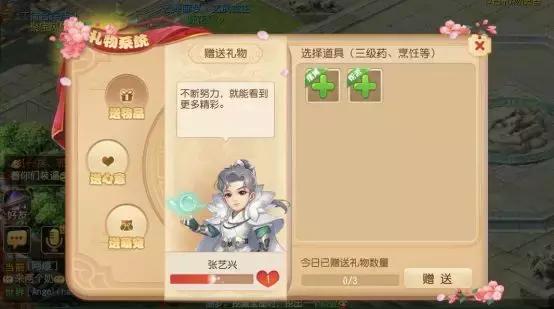 梦幻西游手游化生助阵,梦幻西游手游2019助战