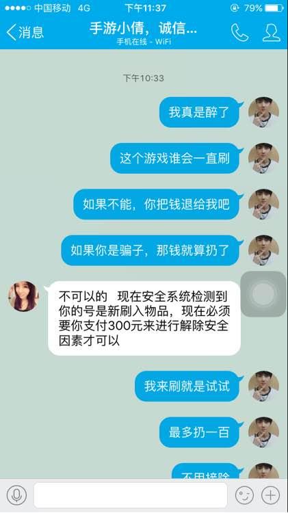 梦幻诛仙 手游 玩家数量统计,梦幻诛仙 手游 玩家数量