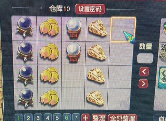 梦幻西游手游看第几次抓鬼的,梦幻西游手游抓鬼是啥