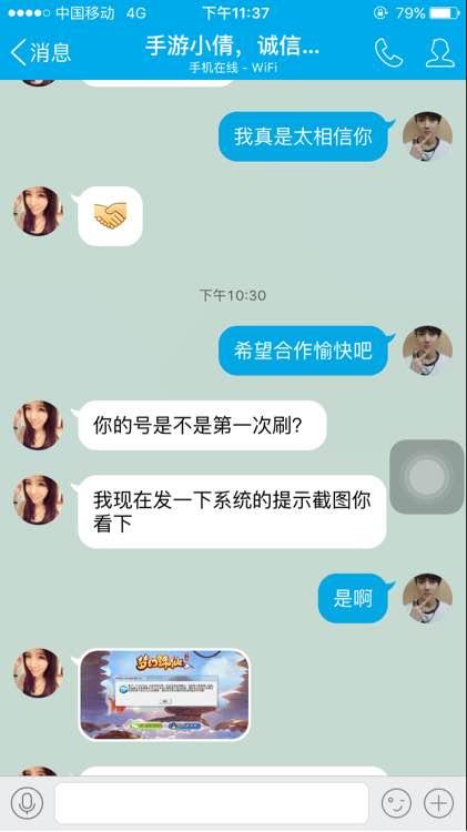 梦幻诛仙 手游 玩家数量统计,梦幻诛仙 手游 玩家数量