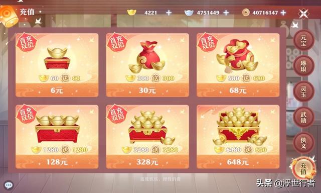 梦幻诛仙手游什么角色好玩,梦幻诛仙手游什么新角色厉害吗