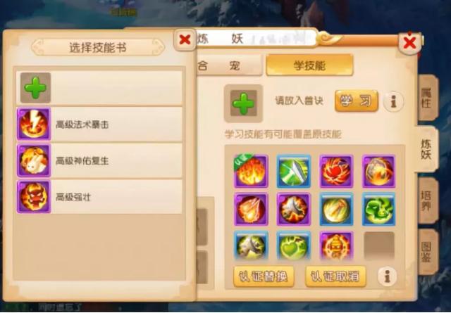 梦幻西游手游忘川童子怎么洗,梦幻游戏忘川童子怎么打