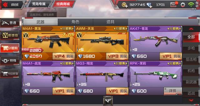 手游穿越火线号能卖吗,穿越火线手游账号能买吗