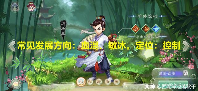 大话手游女鬼武器颜色选择,大话手游女鬼武器颜色