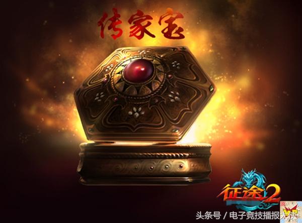 征途手机版啥时候开新区,征途手游开服2019新区