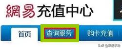 梦幻西游手游登录地址查询,梦幻西游手游登陆地查询