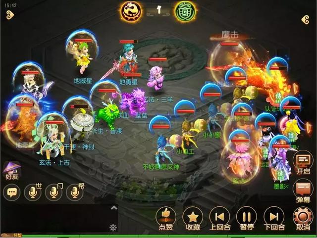 梦幻手游白虎资格3星怎么获得,梦幻手游白虎资格3星