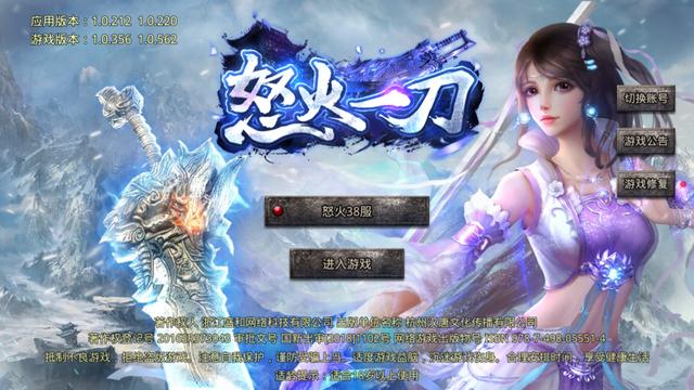复古传奇道士的狗怎么练,道士与狗传奇手游
