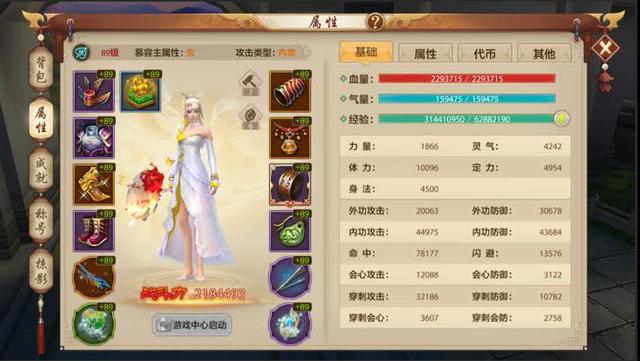 天龙八部手游武当和丐帮输出哪个好,天龙八部手游武当丐帮怎么过