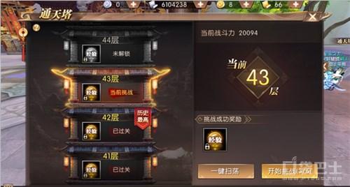 轩辕传奇手游灵宠不能探险吗,轩辕传奇手游灵宠不能探险