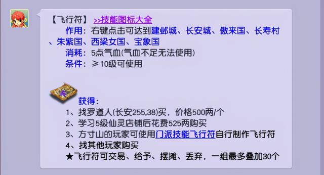 梦幻手游新区第一天怎么升到40,梦幻西游手游新区第一天升级攻略