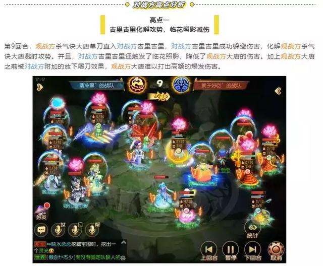 梦幻手游白虎资格3星怎么获得,梦幻手游白虎资格3星