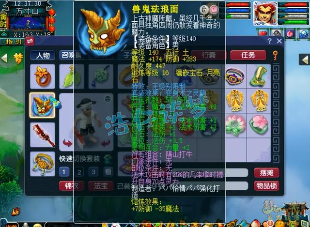 梦幻西游手游吃宝宝,梦幻西游手游吸宝宝分类