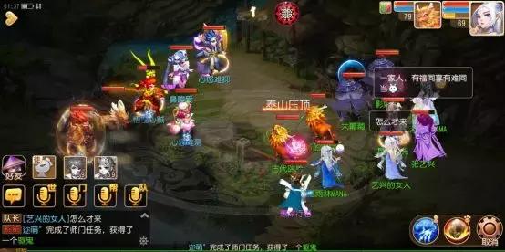 梦幻西游手游化生助阵,梦幻西游手游2019助战