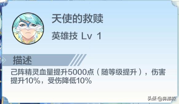 奥奇传说准备出手游了吗,奥奇传说手游账号
