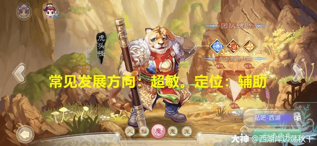 大话手游女鬼武器颜色选择,大话手游女鬼武器颜色