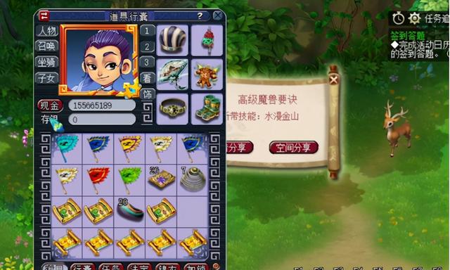 梦幻手游大唐5件暴击多少,梦幻手游大唐要暴击吗