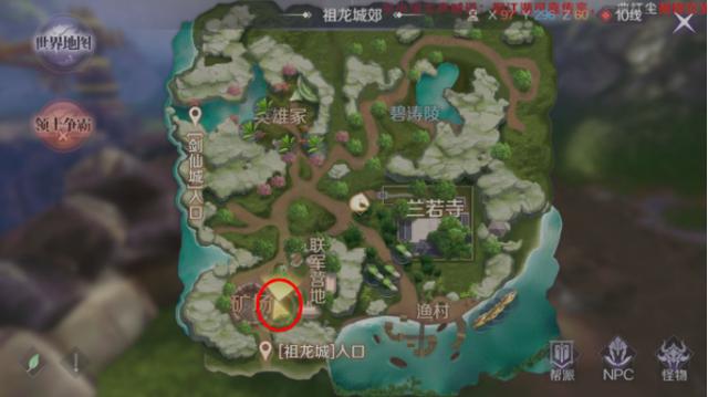 完美手游隐藏任务怎么触发的,完美手游隐藏任务安然怎么触发
