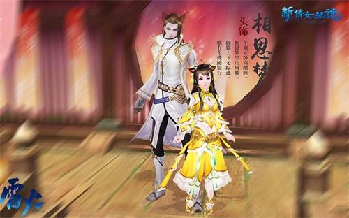 倩女幽魂手游渠道服开服时间表,倩女幽魂手游开服一览表
