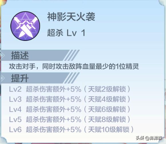 奥奇传说准备出手游了吗,奥奇传说手游账号
