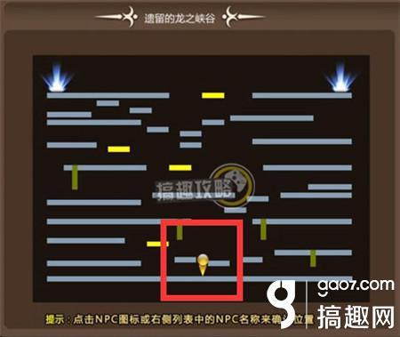 冒险岛手游世界地图怎么飞,冒险岛手游怎么飞地图