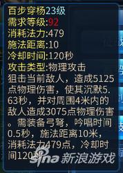 倩女幽魂手游医生挂机怎么自动加血,倩女幽魂手游医生怎么自动加血