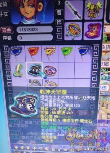梦幻手游精锐方寸法宝怎么选,梦幻手游精锐方寸法宝选择