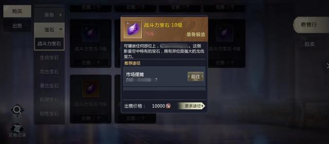 风暴魔域手游自动拾取物品,风暴魔域手游自动拾取