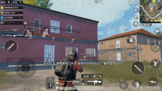 刺激战场怎么偏头射击,刺激战场手游近战怎么容易打头