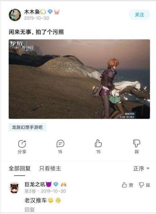龙族幻想腾讯手游助手闪退了,龙族幻想手游一登录就闪退