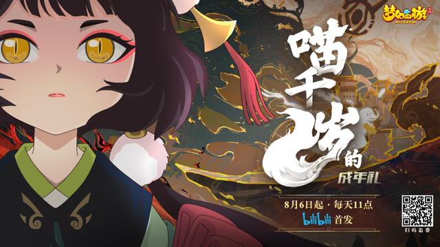 手游梦幻有几个版本啊,梦幻手游现在还是分很多版本吗