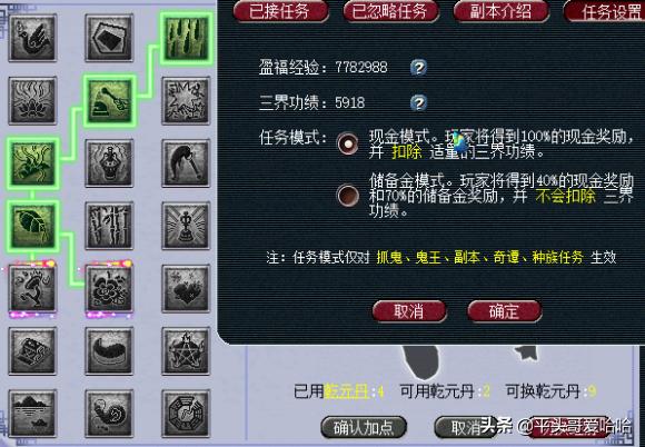 梦幻西游手游充值月卡怎么充,梦幻西游手游充值月卡