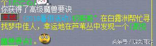 梦幻西游手游高必和高偷哪个好,梦幻西游手游高必和高偷