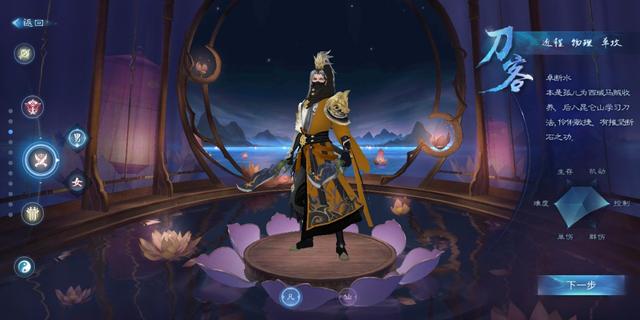 倩女幽魂手游 方士,倩女幽魂手游方士单挑