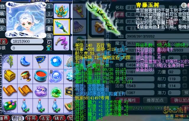 梦幻西游手游龟速多少钱一个,梦幻西游手游龟速多少钱